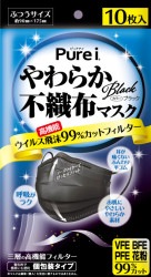 Purei(ピュアアイ)不織布マスク：ブラック10枚入り　　　　5個セット