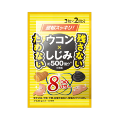 充実物語ウコン×しじみ500 5袋ー送料無料ー