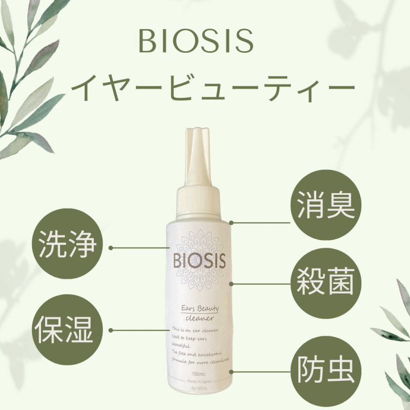 䡼ӥ塼ƥ100ml