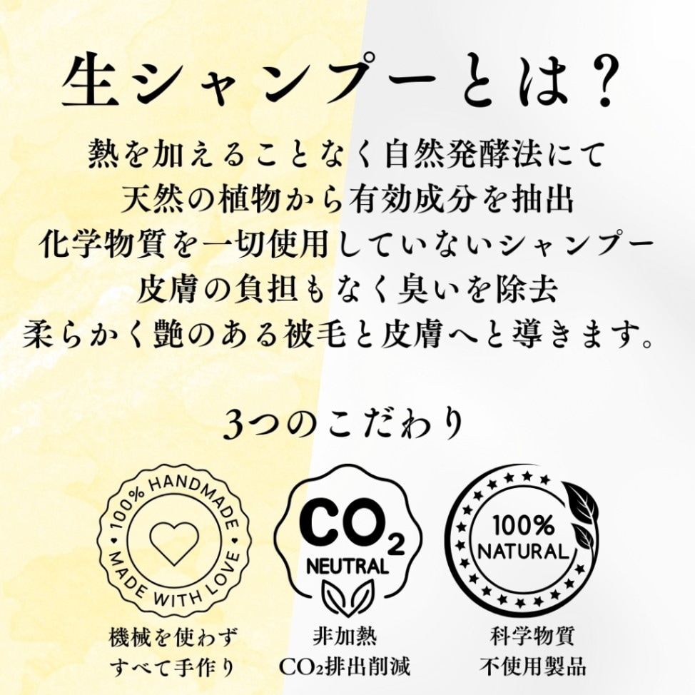 オーガニック 生シャンプー 300ml | BIOSISｼｬﾝﾌﾟｰ | INOWEBショップ
