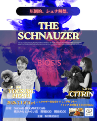 ��2026ǯ7��14�����š�����ʥ������ò��ȥ�ߥ󥰥��ߥʡ��֥�������ʥ�����2026�פ������ߡ�