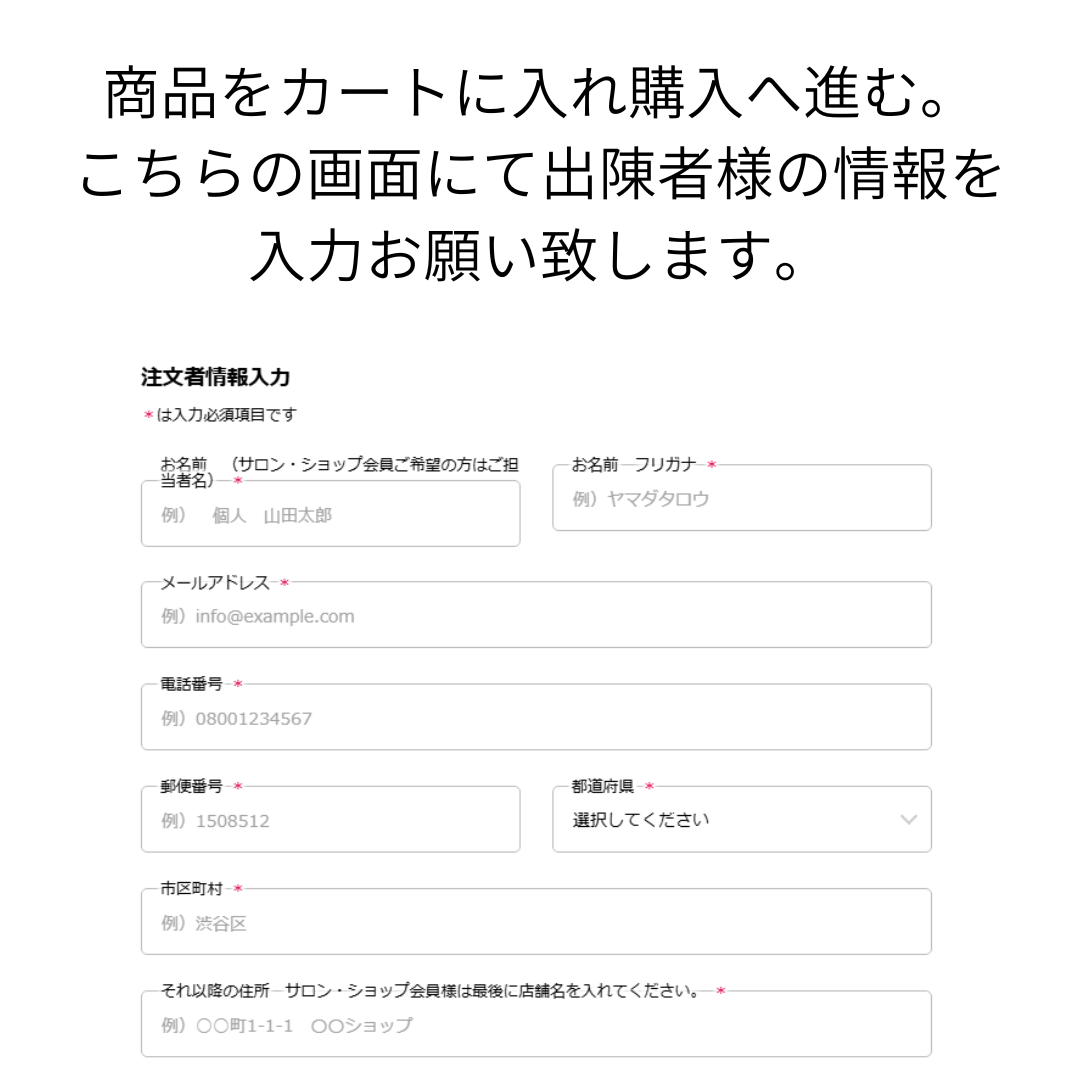 ������ե꡼�����������硡BIOSIS GROOM EXPO2026