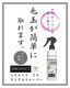 �������ȥ顦�ꥹ ���󥰥��ࡼ�С� 250ml