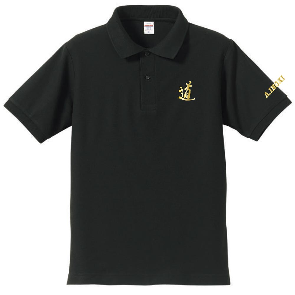 アントニオ猪木 ポロシャツ 道(金刺繍)