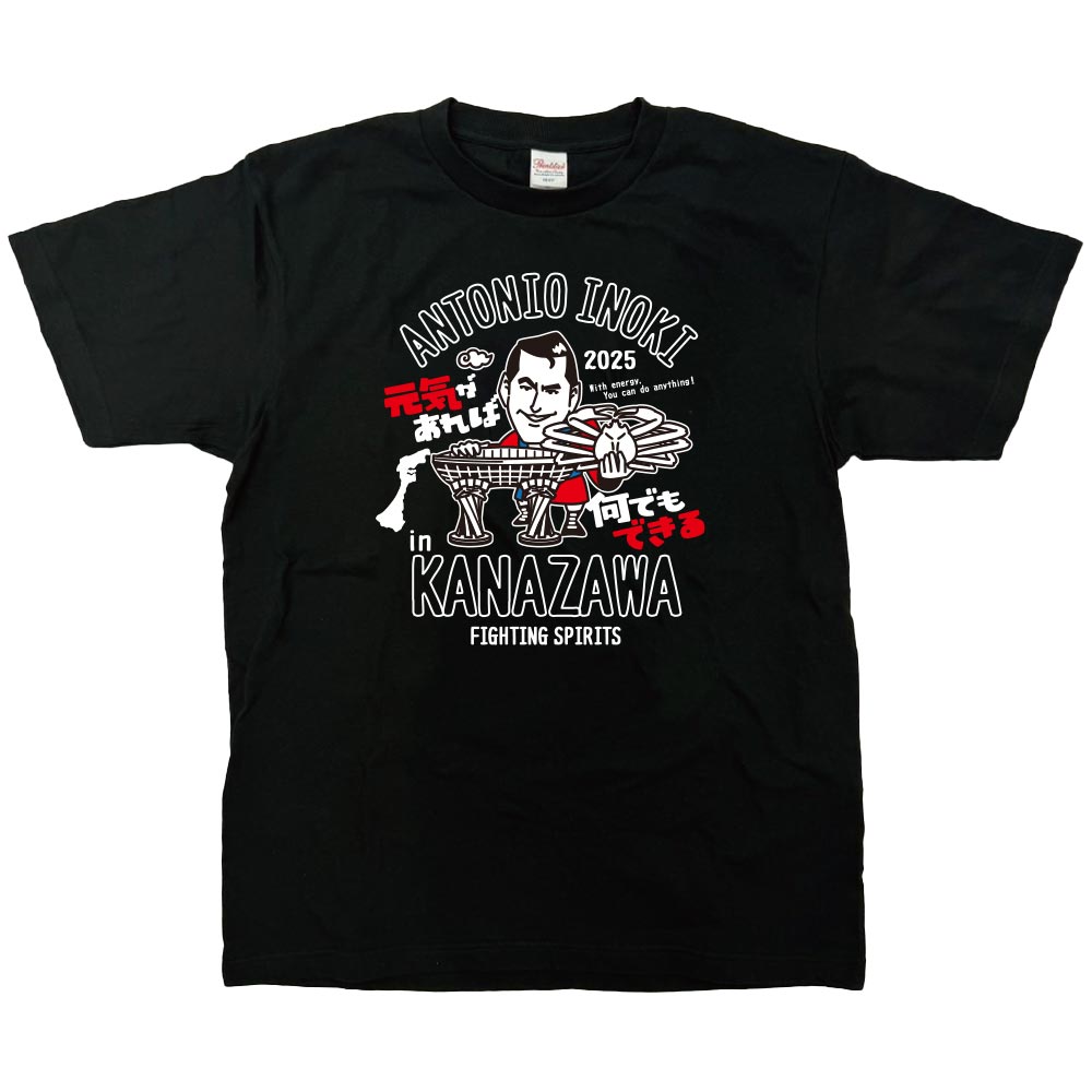 すべての商品 | INOKI GENKI SHOP