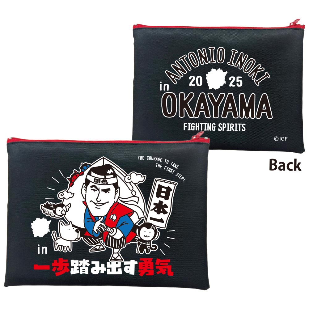 すべての商品 | INOKI GENKI SHOP