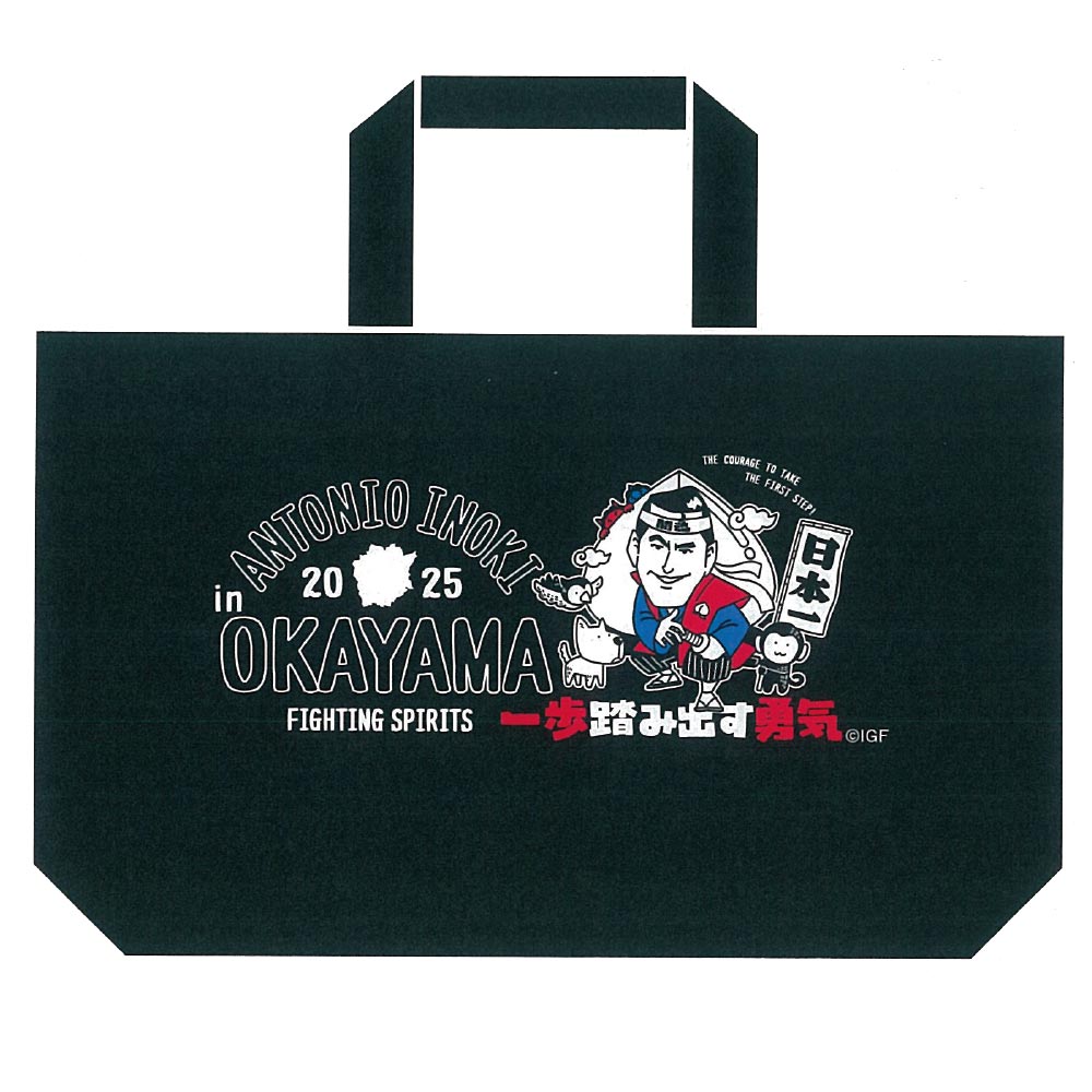 アントニオ猪木 岡山限定イラスト ミニトート