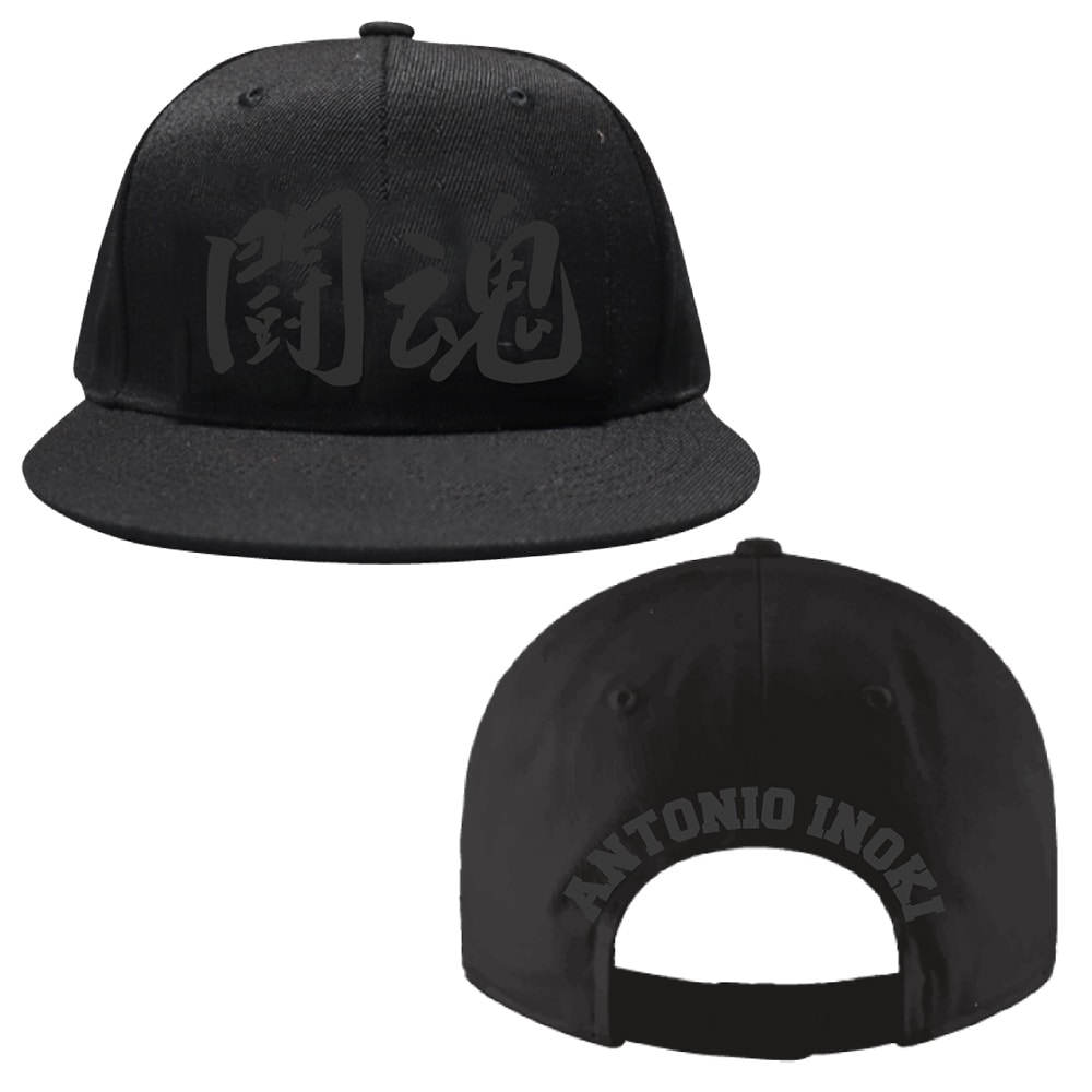 アントニオ猪木 フラットキャップ 闘魂