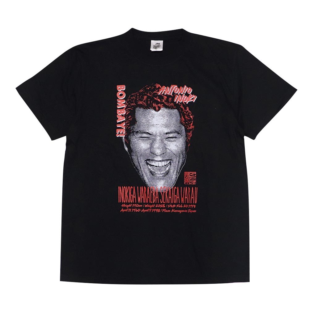 アントニオ猪木　Tシャツ　猪木が笑えば世界が笑う　ブラック