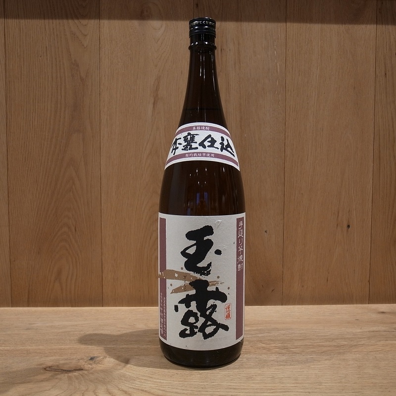 玉露本甕仕込 720ML 25度 | 焼酎,芋焼酎 | いのもと酒店オンラインストア