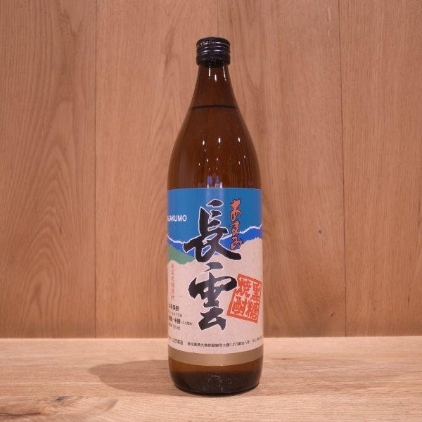 l*n様 長雲　焼酎 青色ボトル 黒箱入り l*n様 長雲 焼酎 青色ボトル 黒箱入り 長雲 焼酎 黒糖焼酎