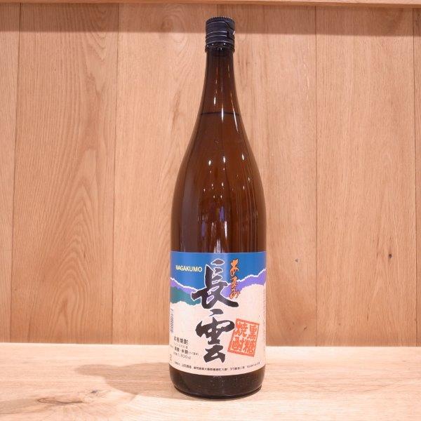 長雲30度 1,800ML | 焼酎 | いのもと酒店オンラインストア