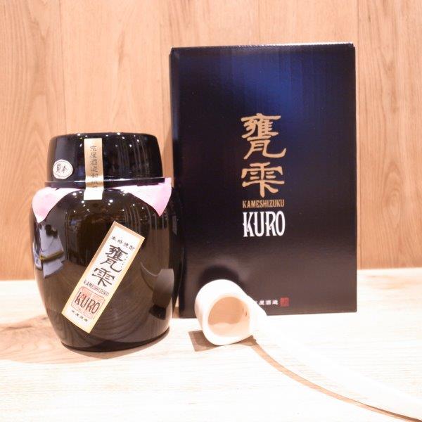甕雫 煌 有機焼酎 甕雫～煌～KOU（京屋酒造）大切な方へのプレゼントに