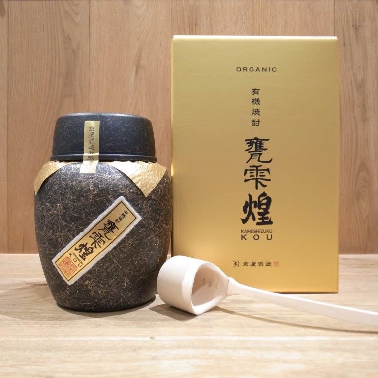 甕雫 煌 有機焼酎 京屋酒造公式ショッピングサイト / ＜2024年冬限定販売＞有機