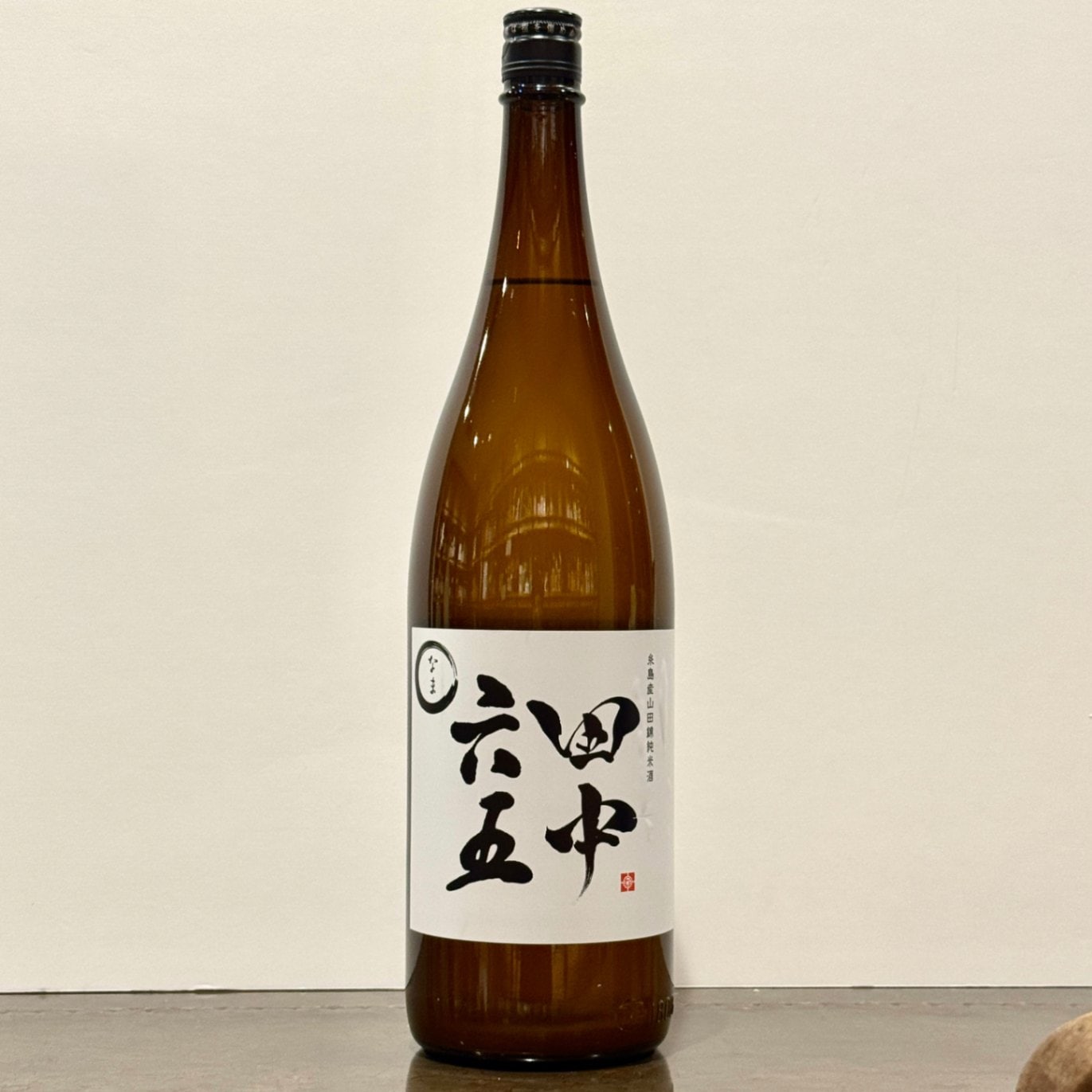田中六五 生酒 720ML | 日本酒,全国の日本酒 | いのもと酒店オンライン