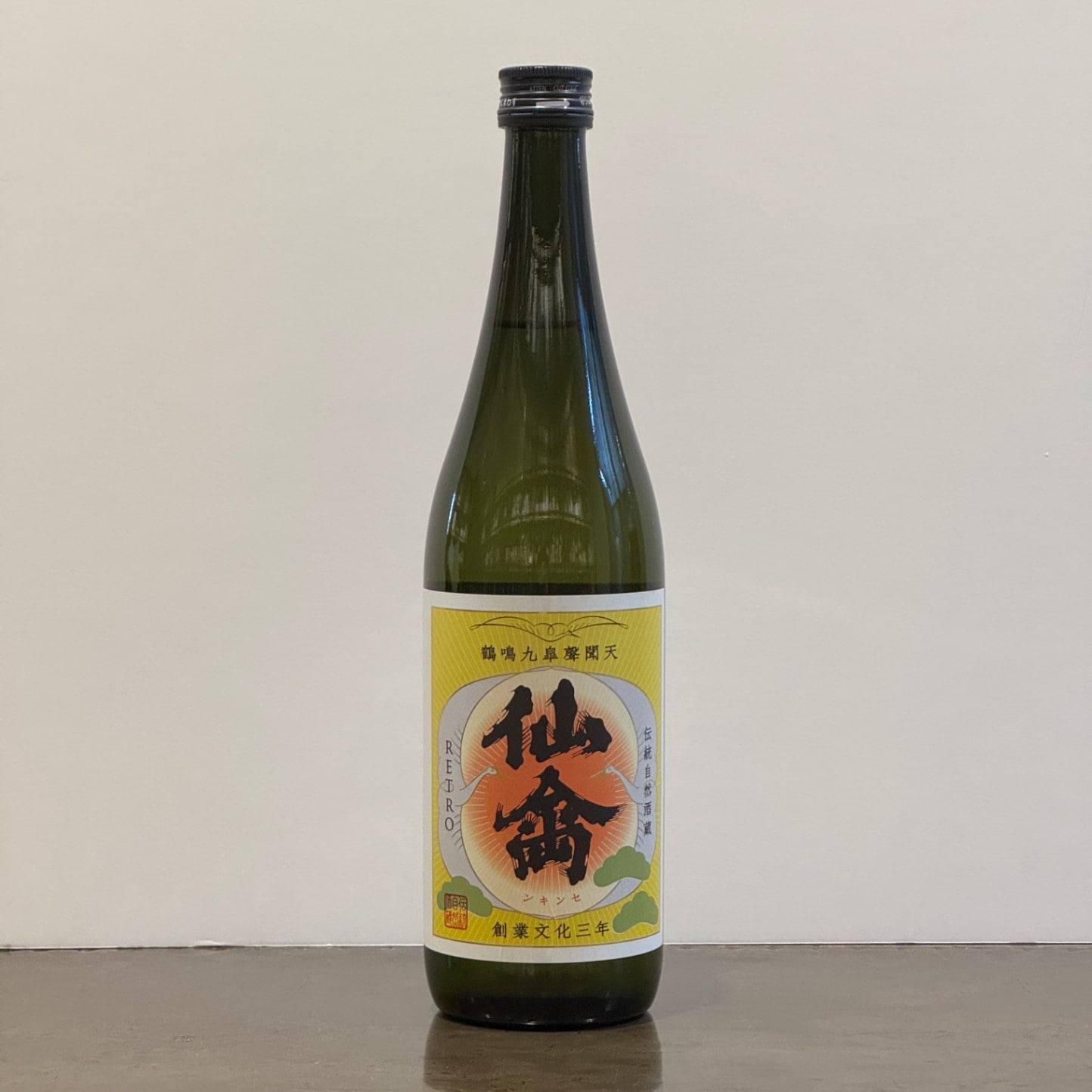 日本酒通販】クラシック仙禽 亀の尾 無ろ過原酒 瓶囲い瓶火入れ