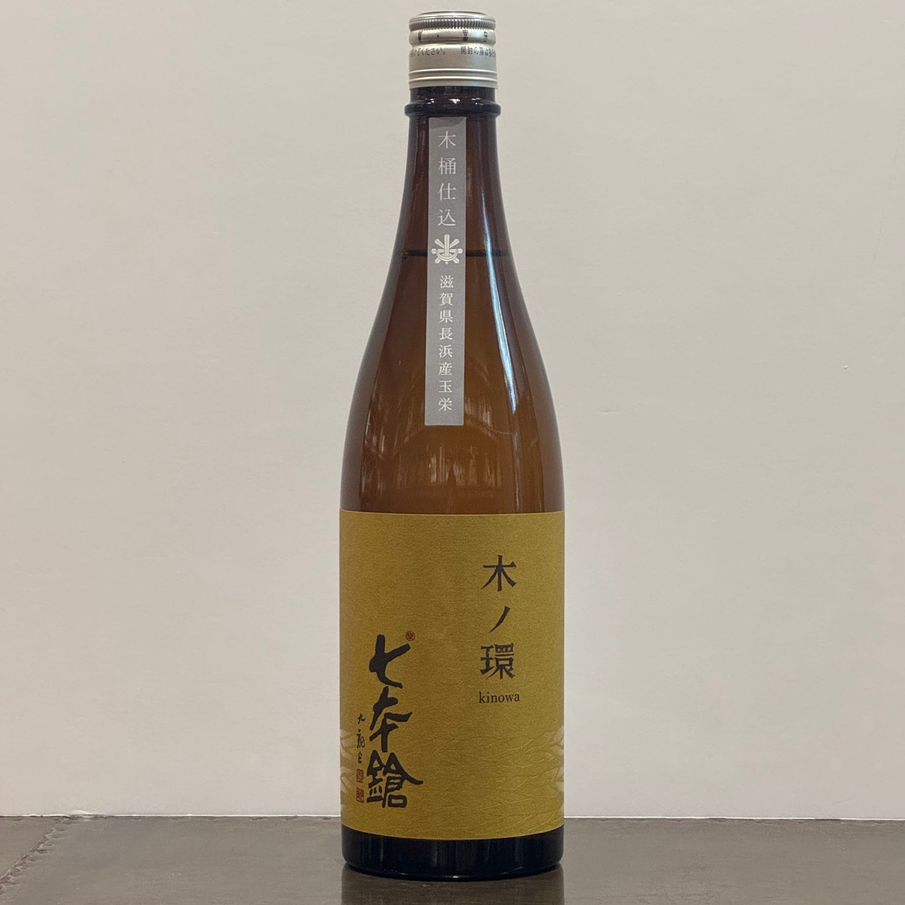 日本酒,全国の日本酒,七本鎗 | いのもと酒店オンラインストア
