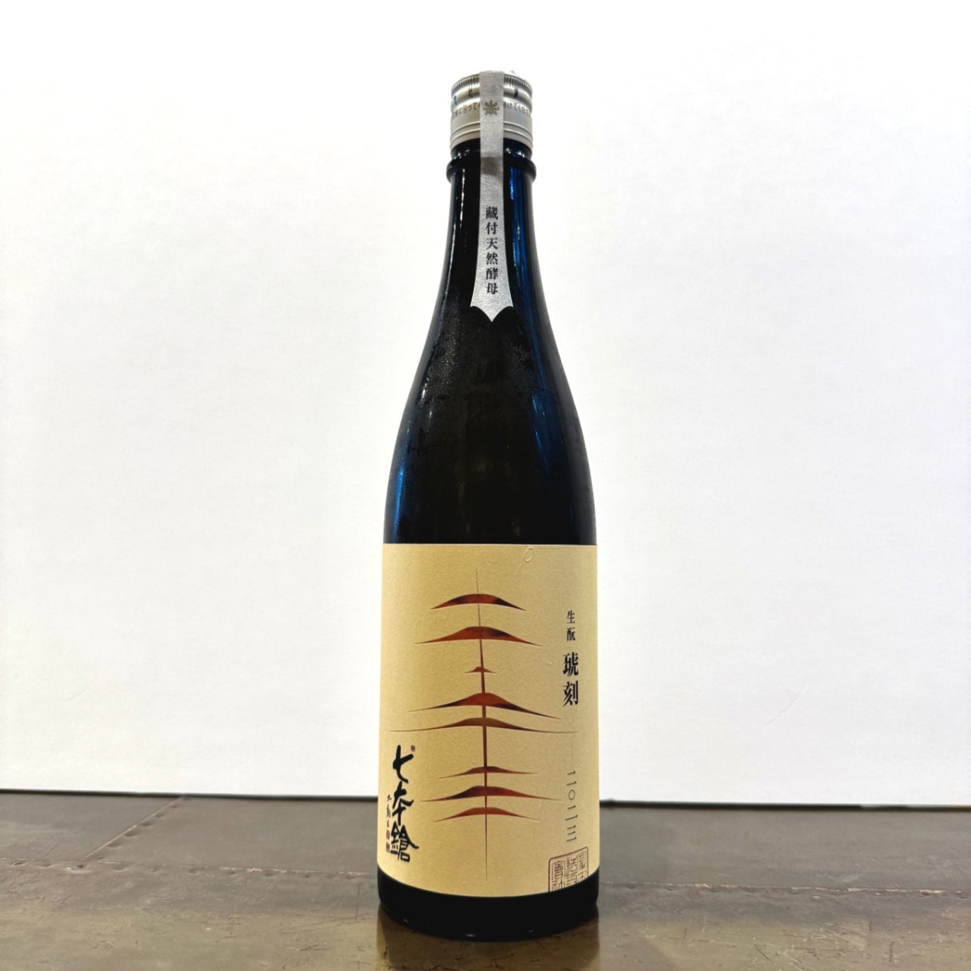 日本酒セット あいらぶすし 九頭龍 一白水成 市野屋 久礼 夢人