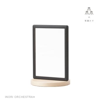 森の写真立て・黒檀 | いのりオーケストラショップ|おうち供養と祈りの店