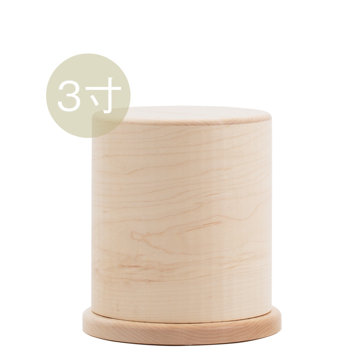 天然木の骨壺カバー3寸用 メープル | いのりオーケストラショップ