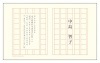 カジュアル名刺05A