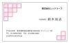 カジュアル名刺06A