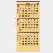 IC227 クラフト3ヵ月文字月表カレンダー(ミシン目入)【1色名入れ印刷】