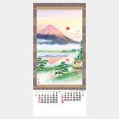 IC228 四季山水カレンダー【1色名入れ印刷】