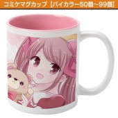 同人・コミケマグカップ【バイカラー50個〜99個】