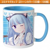 同人・コミケマグカップ【2トーンカラー100個〜199個】