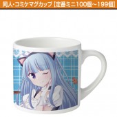 同人・コミケマグカップ【定番ミニ100個〜199個】