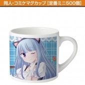同人・コミケマグカップ【定番ミニ500個】