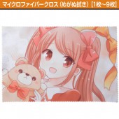 同人マイクロファイバークロス【1枚〜9枚】