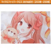 同人マイクロファイバークロス【200枚〜299枚】