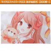 同人マイクロファイバークロス【300枚】