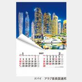 IC506H���ե���� ��������ʥ���������1��̾���������