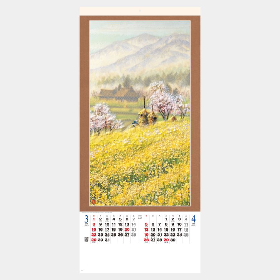 【新品】デート・ア・バレット　布ポスター Amazon.co.jp: 絵画風 壁紙ポスター （はがせるシール式） 日産