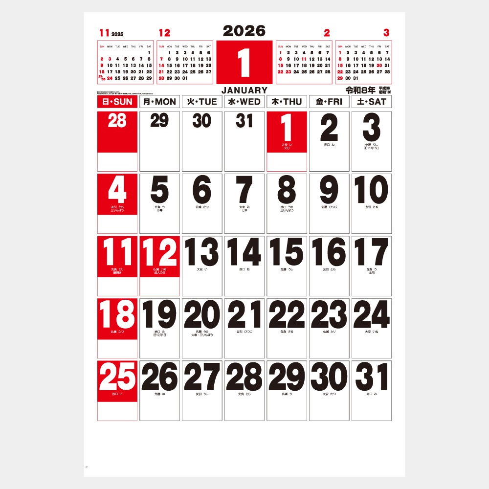 IC500�������ѡ����顼�����ܥ���������ǯ��ͽ��ɽ�աˡ�1��̾���������