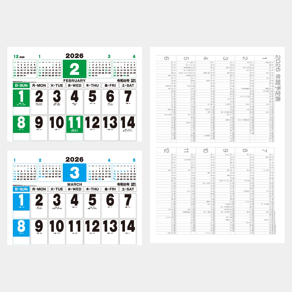 IC500�������ѡ����顼�����ܥ���������ǯ��ͽ��ɽ�աˡ�1��̾���������