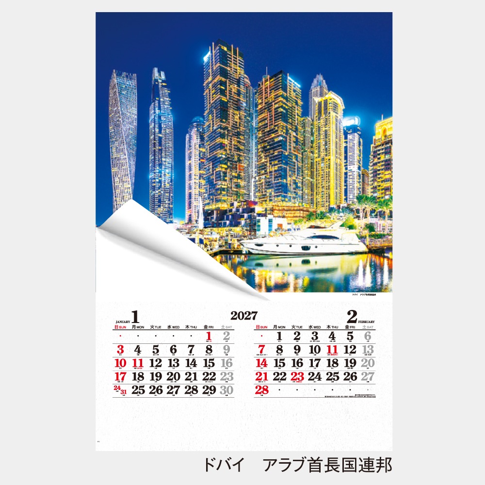 IC506H���ե���� ��������ʥ���������1��̾���������