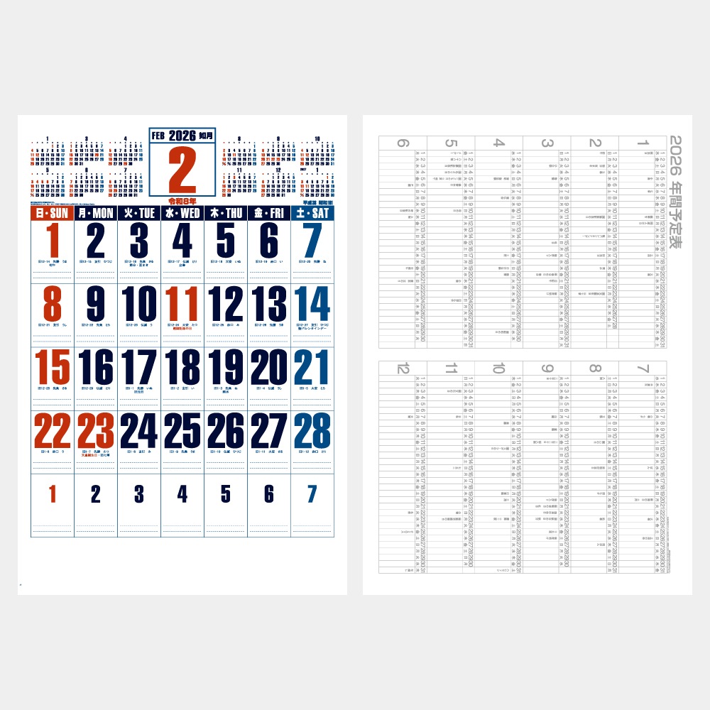 IC501H  ֥ȡ󥸥ܡǯɽǯͽɽաˡ1̾ۥåȥܡ