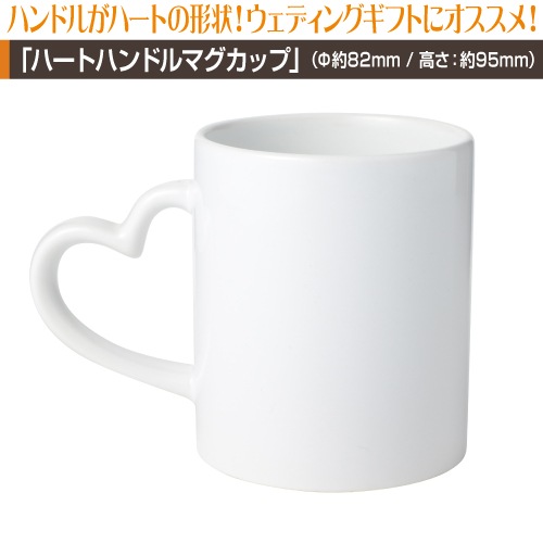 �ϡ��ȥϥ�ɥ�ޥ����åץץ��ȡ�5�ġ�9�ġ�