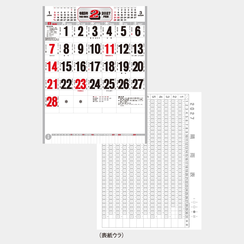 IC210H ������ʸ������������1��̾���������