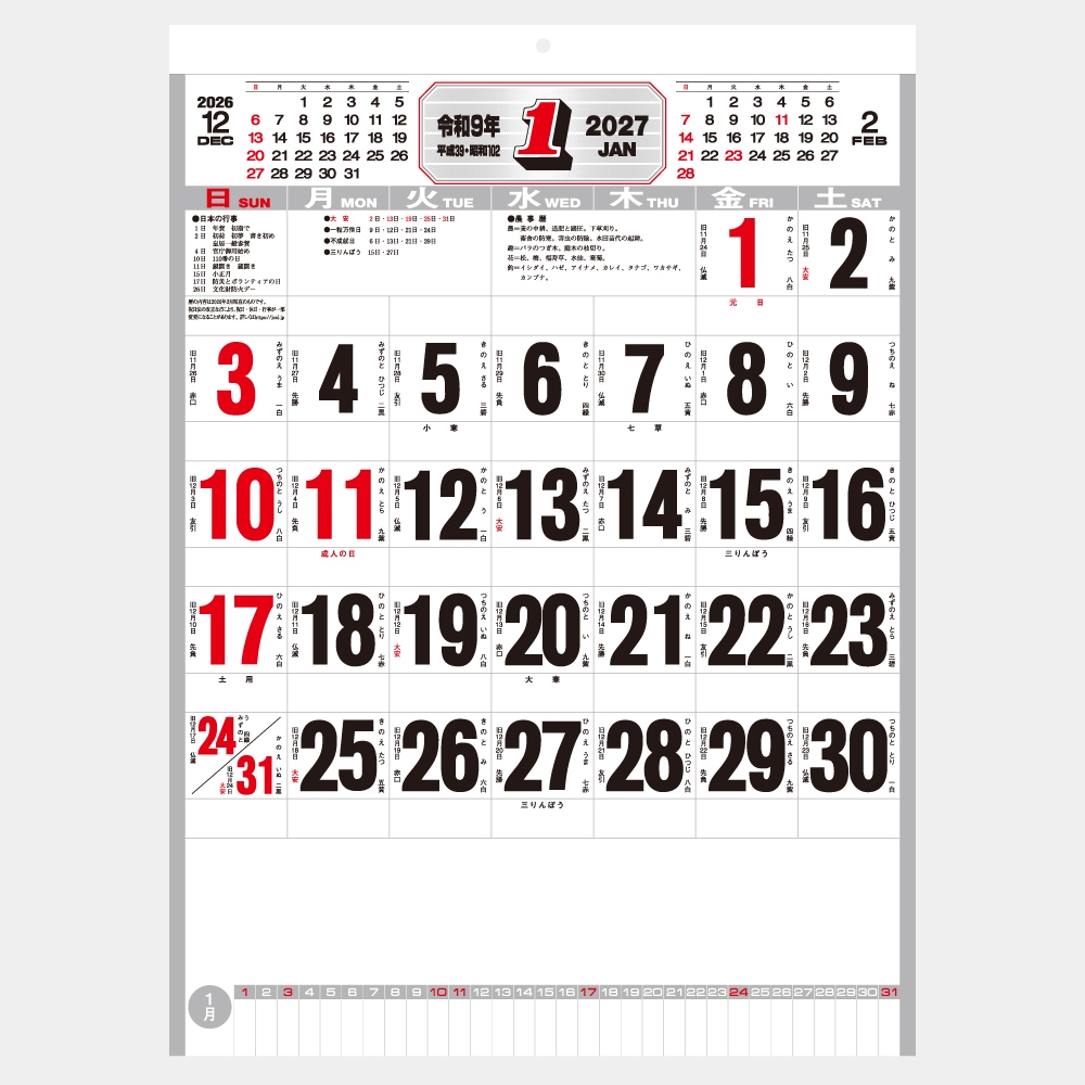 IC210H ������ʸ������������1��̾���������