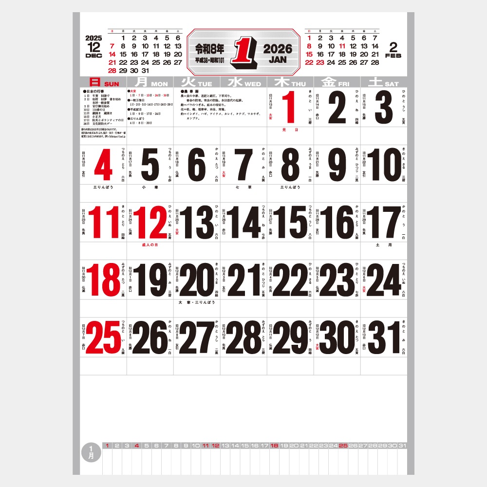 IC210 ������ʸ������������1��̾���������