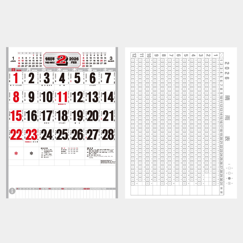 IC210 ������ʸ������������1��̾���������