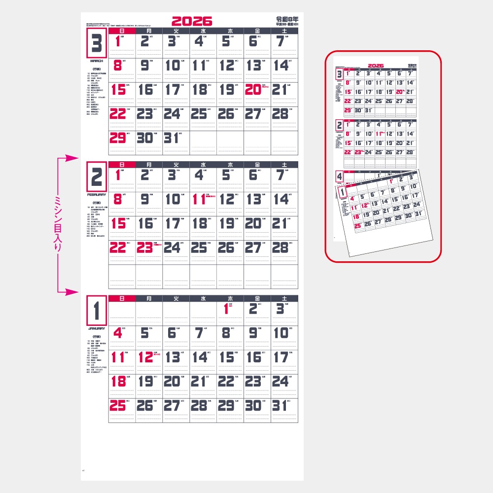 IC301H �ۥ磻��3����ʸ����ɽ���������ʥߥ��������ˡ�1��̾����������ۥåȥ������ܡ�