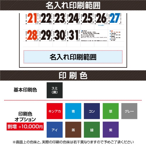 IC522��Lile it Color Jumbo����������1��̾���������