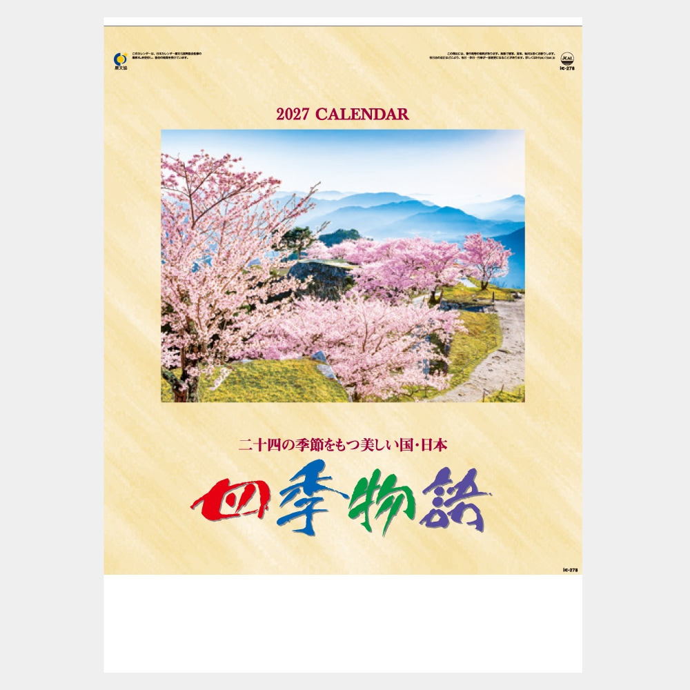 IC278���͵�ʪ�쥫��������1��̾���������