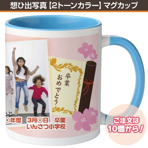 �ۤ��м̿���2�ȡ���ۥޥ����å�